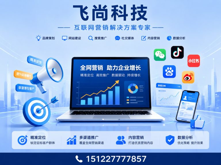 北辰区天津网络科技公司展示图